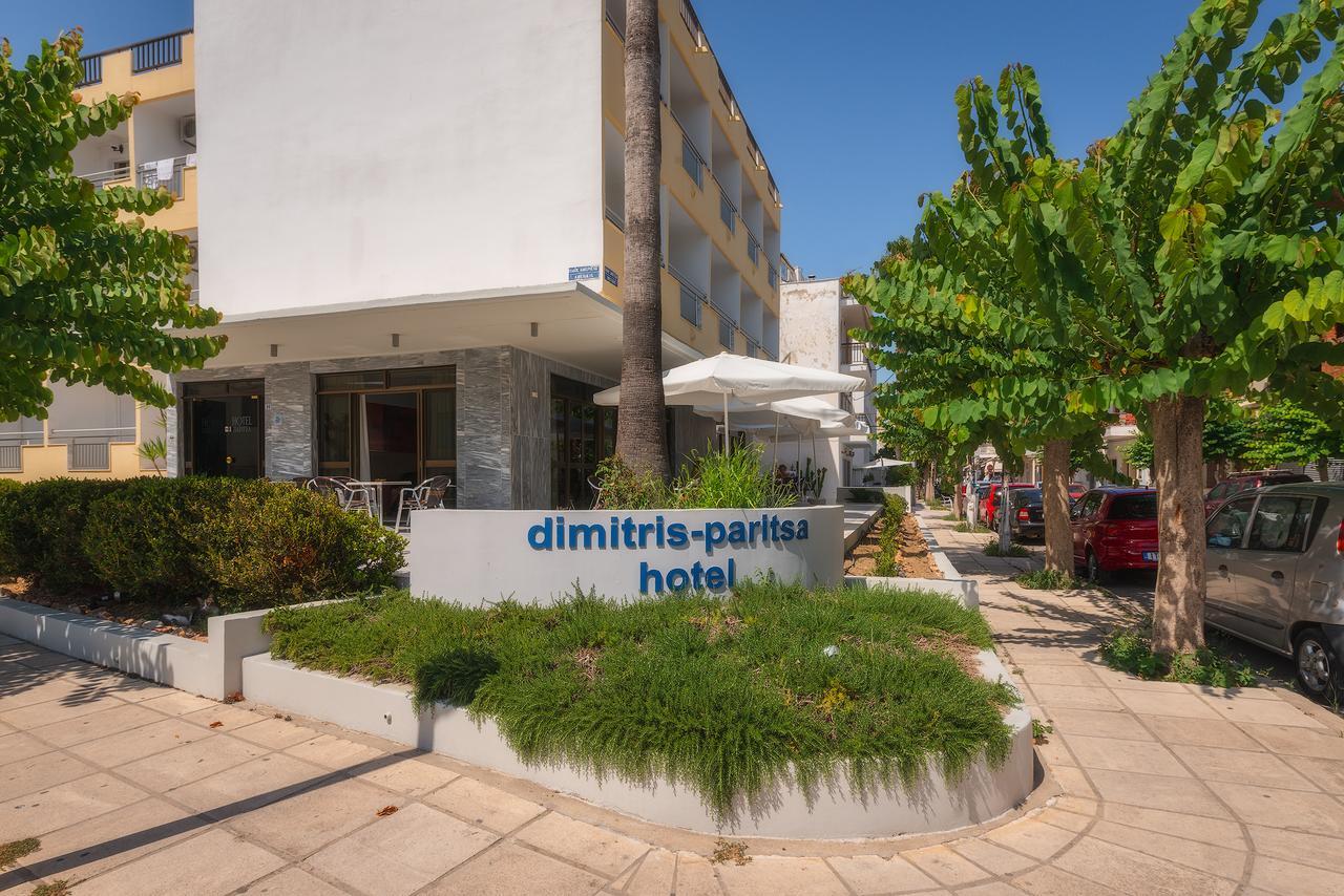 Dimitris Paritsa Hotel Miasto Kos Zewnętrze zdjęcie